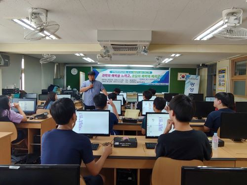 천남부영재교육원, 방학 기간 다양한 과학 체험 프로그램 운영