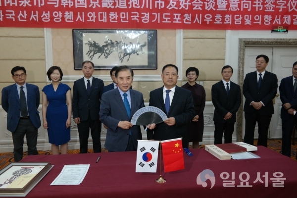 포천시장 중국방문