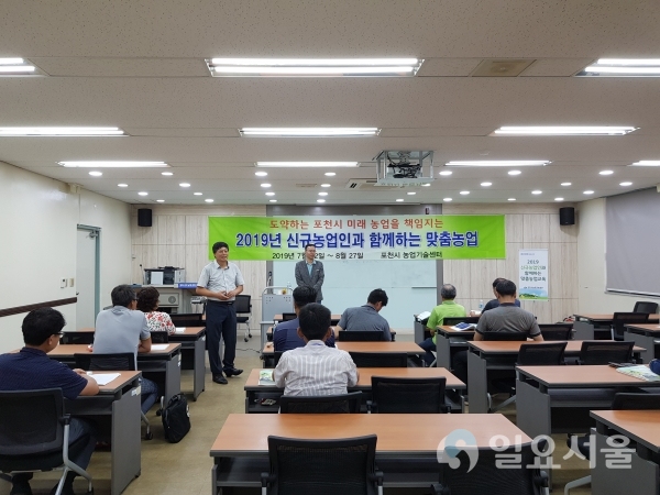 신규 농업인과 함께하는 맞춤농업 교육 추진