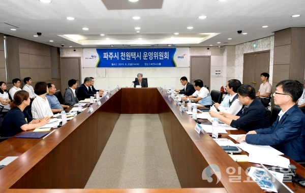 파주시 천원택시 운영위원회