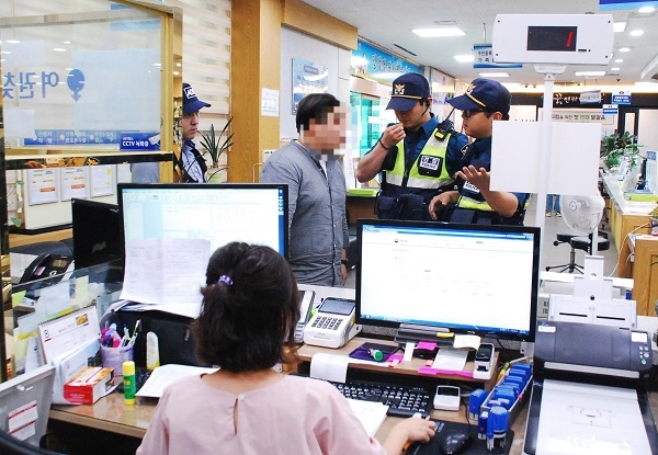 경산시가 지난 8일 시청 종합민원실에서 경산경찰서, 보안업체와 함께 폭언·폭행 민원을 가상한 비상상황 발생 대비 모의훈련을 실시했다.