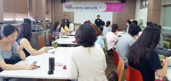 ▲지난 8일 ‘2019 식품명인 대물림 프로젝트’의 첫 강좌가 시작됐다.(사진제공=호남대학교)