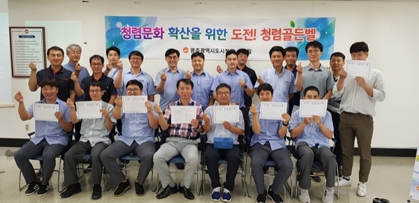 ▲지난 5일부터 9일까지 광주도시철도공사는 ‘도전! 청렴 골든벨’ 행사를 펼쳤다.(사진제공=광주도시철도공사)
