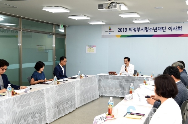 안병용 의정부시장 의정부시청소년재단 이사회 주재
