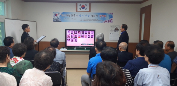 광복회 대구광역시지부 수성구지회에서 항일독립운동가 역사 인물 알리기 설명회를 개최하고 있다.