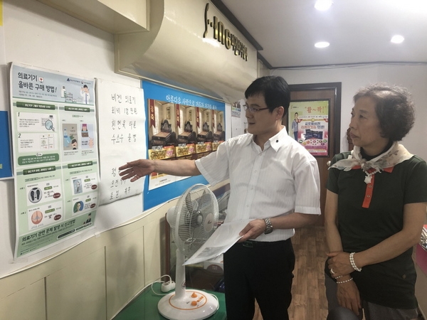 포항시 남․북구보건소가 12일 의료기기 판매업소(461개소) 중 무료체험방 형태 의료기기 업체 29개소를 대상으로 특별 지도점검을 실시한다.