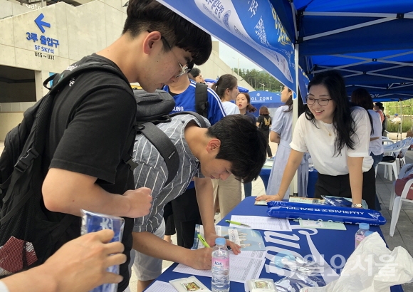 영남대 등 지역 4개 대학일자리센터가 대구삼성라이온즈파크에서 ‘청년고용정책’ 홍보 활동을 펼쳤다. 사진=영남대