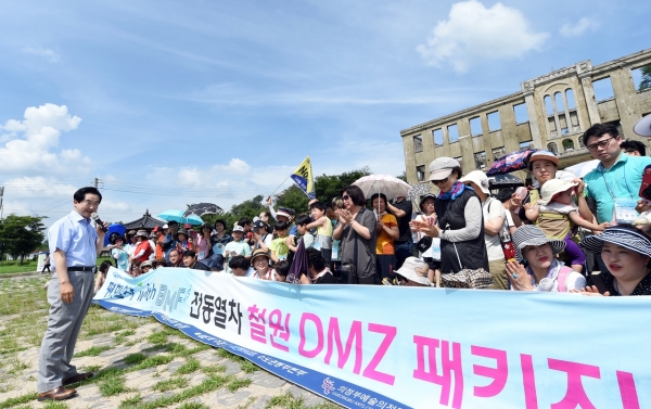 의정부 평화열차 with BMF 관광객 유치