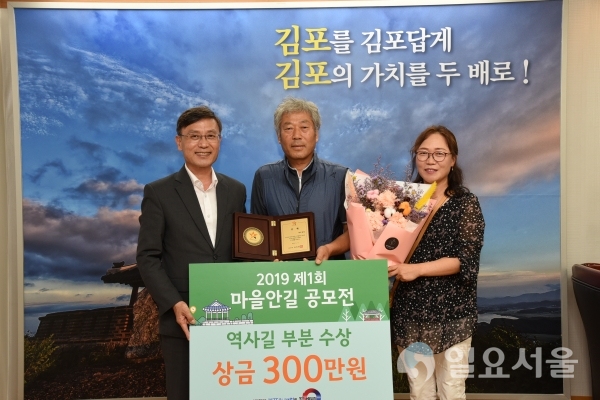 마을안길 공모전 시상식