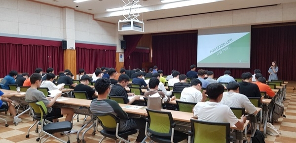 ▲14일 광주·전남지방병무청은 광주서부교육지원청 소속 사회복무요원을 대상으로 복무규정 및 정신건강증진교육을 진행했다.(사진제공=광주·전남지방병무청)