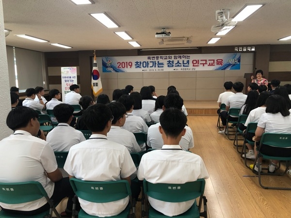 울진군이 20일부터 22일까지 관내 청소년을 대상으로 ‘찾아가는 청소년 인구교육’을 실시한다.