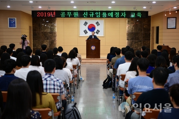 2019년 공무원 신규임용예정자 교육