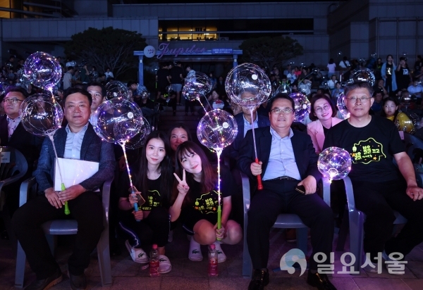 “불을 끄고 별을 켜다” 의정부시, 에너지의 날 기념행사