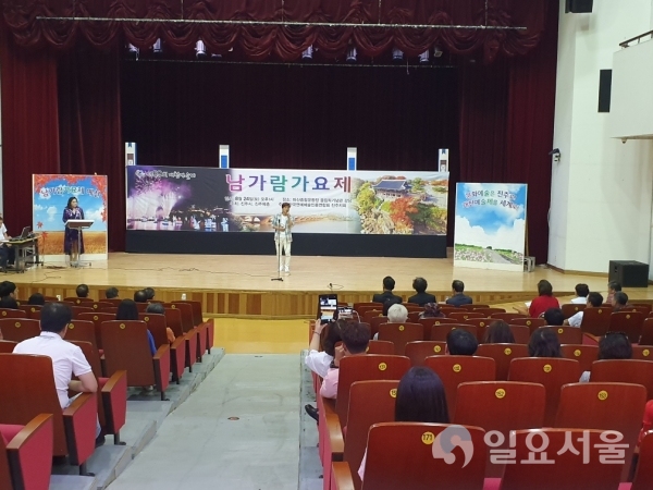 지난 24일 창원시 마산회원구 마산종합운동장 올림픽기념관에서 열린 2019남가람가요제 예선    © 진주시 제공