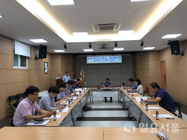 토요애 의령 농특산물 축제 실무자 회의     © 의령군 제공