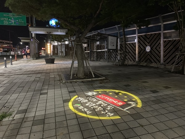 영천여고 앞 로고젝터.