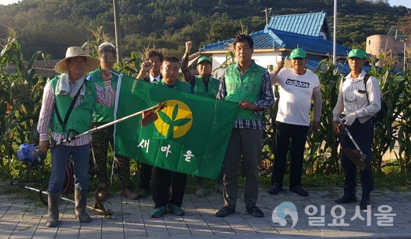 하점면 추석맞이 도로변 풀베기