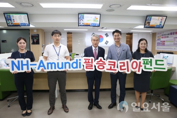 박종훈 경상남도교육감이 27일 NH농협은행 경남도교육청지점을 방문해 NH-Amundi 필승코리아 주식형 펀드에 가입했다. © 경남교육청 제공