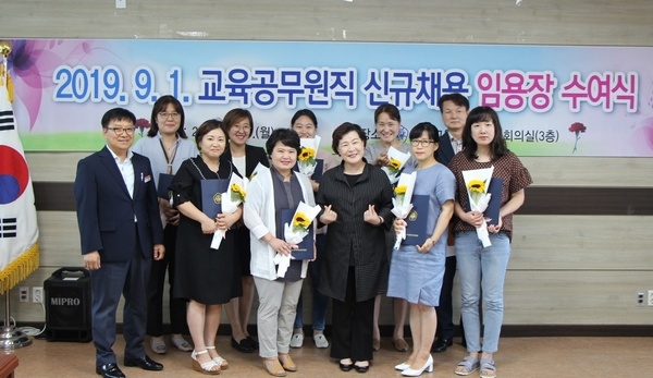 경주교육지원청이 지난 26일 9월 1일자 발령 신규채용 교육공무직원에 대한 임용장 수여식을 개최했다.