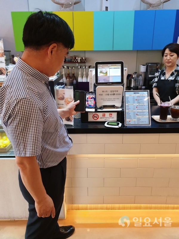 직원들이 소상공인 가게에서 창원사랑상품권으로 결제하는 사진