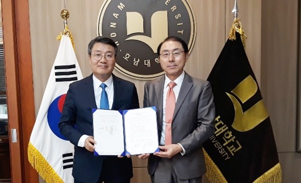 ▲지난 27일 키르기스스탄 유라시아대학교와 교류협약을 체결했다.(사진제공=호남대학교)