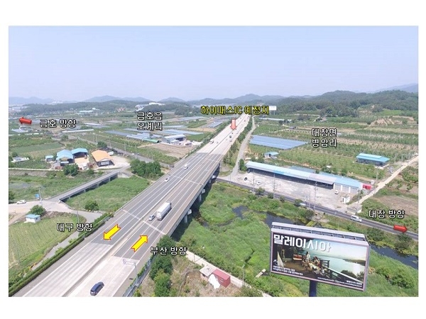 영천시가 금호읍 오계리, 대창면 병암리 인근에 금호대창(가칭) 하이패스 전용 나들목(IC)신설을 추진한다.
