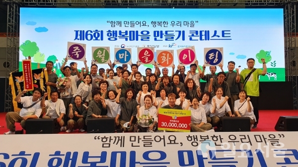 금상을 수상한 무안면 죽월마을 주민들이 환호하고 있다. @ 밀양시 제공