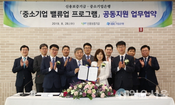 조경식 신용보증기금 이사(앞줄 왼쪽 두 번째)가 최현숙 중소기업은행 부행장(앞줄 왼쪽 세 번째)과 함께 28일 서울 중구 기업은행 본점에서 열린 ‘중소기업 밸류업 프로그램 공동지원 업무협약’에서 기념촬영을 하고 있다. 사진=신용보증기금