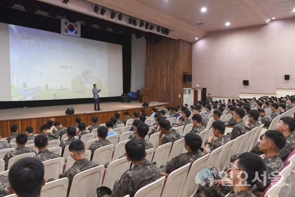 에너지 분야 전문 강사인 ‘장광식 강사’가 ‘에너지전환과 우리의 에너지 절약’을 주제로 강연회를 진행하고 있다. © 제3훈련비행단 제공