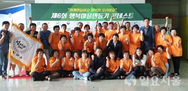 합천군은 지난28일 대전 KT인재개발원에서 열린 ‘제6회 행복마을만들기 콘테스트’에서 덕곡면 율지마을이 농림축산식품부 장관상(동상)을 수상하는 영예를 안았다 © 합천군 제공