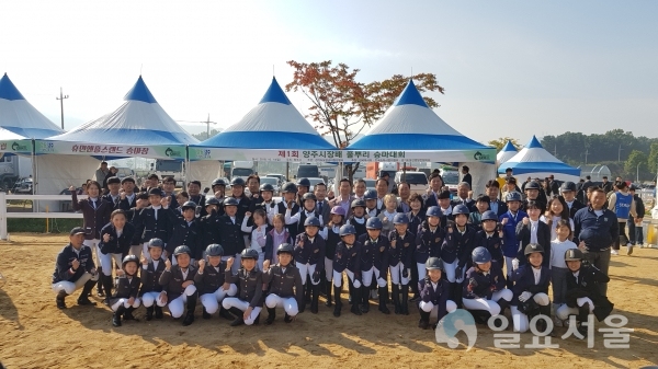 양주시장배 풀뿌리승마대회