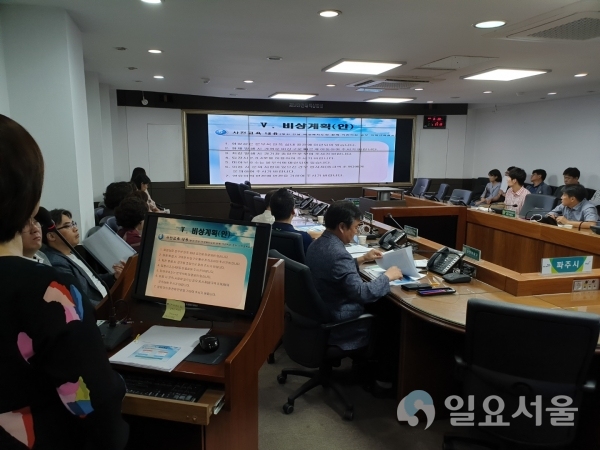파주시 안전관리 심의위원회 개최