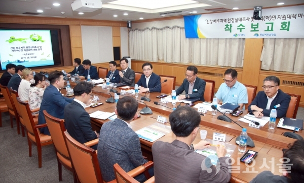 신항배후지역 환경실태조사 및 지역(어)민 지원대책 연구용역 착수보고회 © 창원시 제공