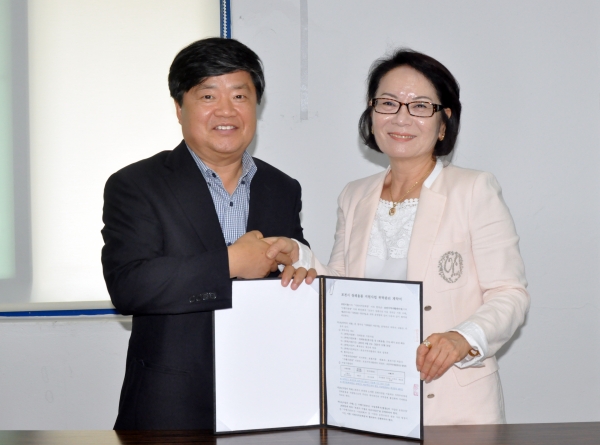 장례용품 지원사업 위탁계약 체결