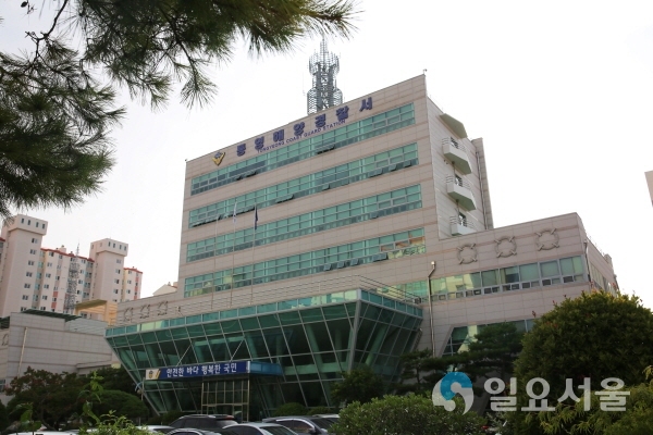통영해양경찰서 전경