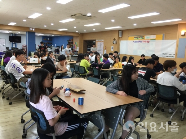 사공프로젝트 워크숍 © 경남교육청 제공