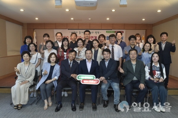 대구시 남구청은 지난 8월 30일, 저소득 가정의 초·중·고등학생에게 학원 수강료 감면혜택을 제공하기 위해 20여개 학원장과 학원연계사업 협약식을 개최했다.