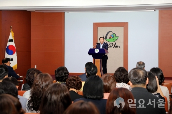 함안군은 2일 오전 9시 군청 3층 회의실에서 조근제 함안군수 주재로 9월 정례조회를 개최했다. © 함안군 제공