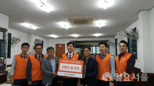 갤러리아백화점 진주점은 3일 우리 민족 최대명절인 추석을 맞이하여 중앙동 무료급식소인‘사랑의 집’을 방문해 백미 400kg 전달하고 무료급식 봉사활동을 펼쳤다. © 진주시 제공