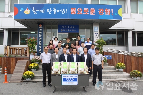 시설관리공단 나눔행사