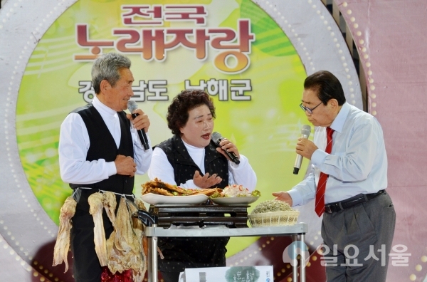 3년 전 남해군에서 개최된 전국노래자랑 © 남해군 제공