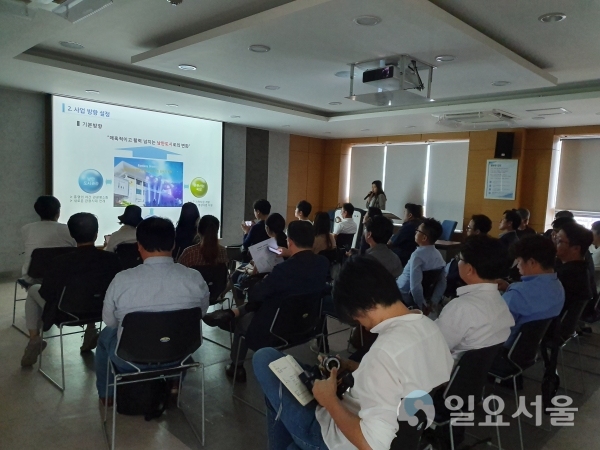 남망산 디지털파크 조성사업 현장설명회 © 통영시 제공