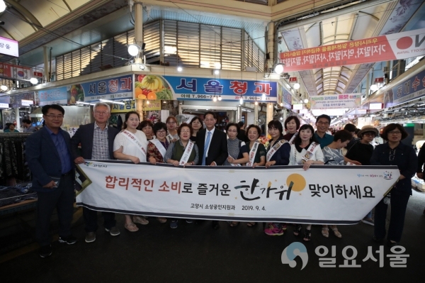 이재준 고양시장, 추석 명절 맞아 전통시장 민생현장 탐방