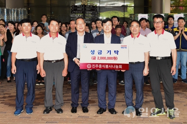 진주중식봉사나눔회는 지난 4일 우리 고유의 민속명절 추석을 맞아 진주시복지재단에 불우이웃돕기 성금을 기탁했다. © 진주시 제공