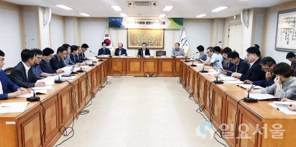 추석 연휴 주민불편 최소화를 위한 ‘추석맞이 종합대책 보고회’를 실시하고 있다.