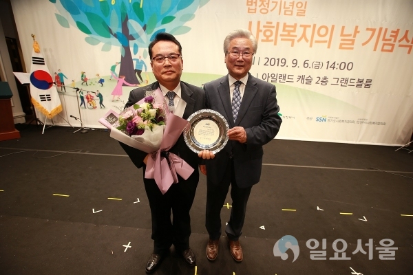 의정부시‘제20회 사회복지의 날’맞아 복지의 역사와 미래 되짚어