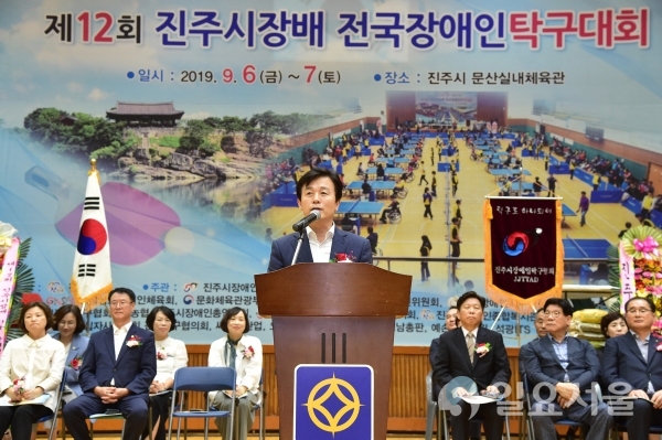 조규일 진주시장이 제12회 진주시장배 전국 장애인 탁구대회 게회식에서 인사말을 하고 있다. © 진주시 제공