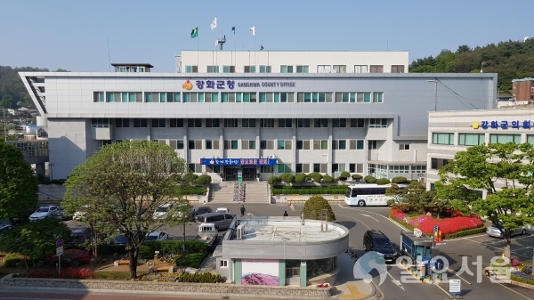 강화군청 전경
