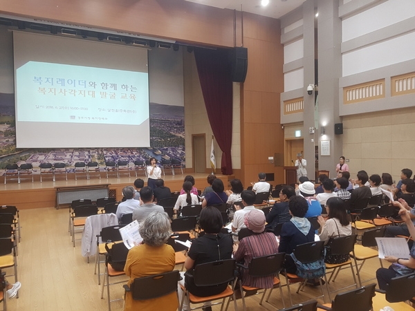 경주시가 전국 지자체를 대상으로 한 보건복지부 평가 복지사각지대 발굴‧지원 분야에서 우수기관으로 선정돼 장관 표창을 수상했다.