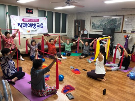 경로당 치매예방교실 운영